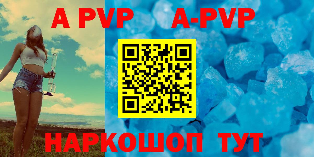 APVP СК Симферополь