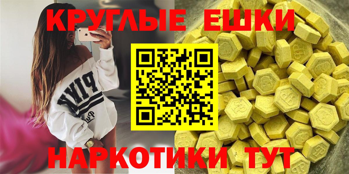 ЭКСТАЗИ DUBAI  Вход с VPN  Ecstasy  Симферополь  Ecstasy ешки 