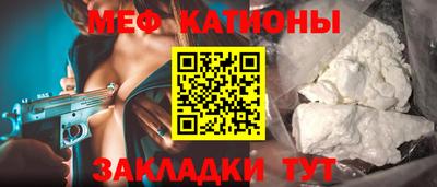 метадон Обнинск