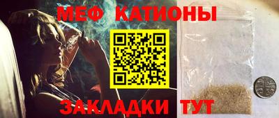 метадон Обнинск