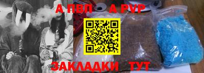метадон Обнинск