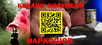 меф VHQ Обь