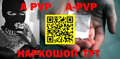 меф VHQ Обь