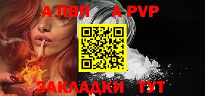 метадон Обнинск