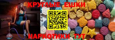 меф VHQ Обь