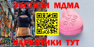 меф VHQ Обь