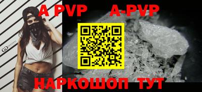меф VHQ Обь