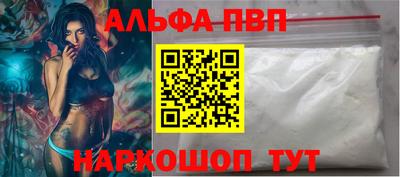 меф VHQ Обь