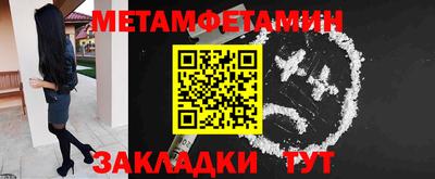 мдма Нягань