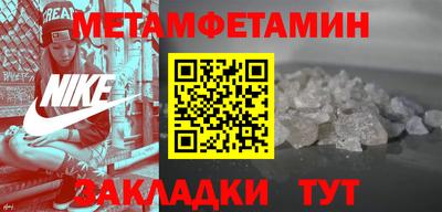 меф VHQ Обь