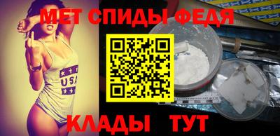 меф VHQ Обь