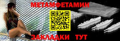 метадон Обнинск