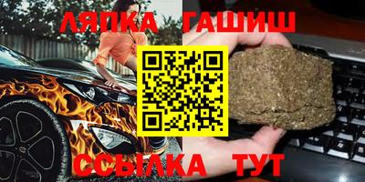 меф VHQ Обь
