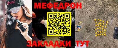 метадон Обнинск