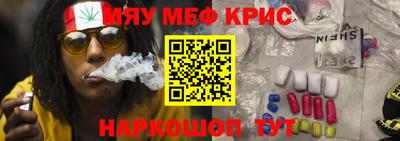 метадон Обнинск