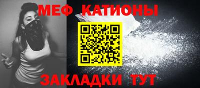 меф VHQ Обь