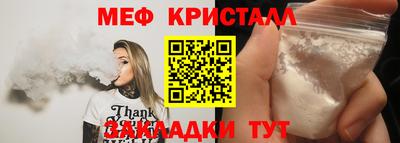меф VHQ Обь