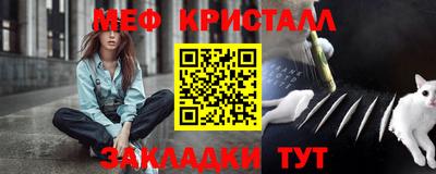 меф VHQ Обь