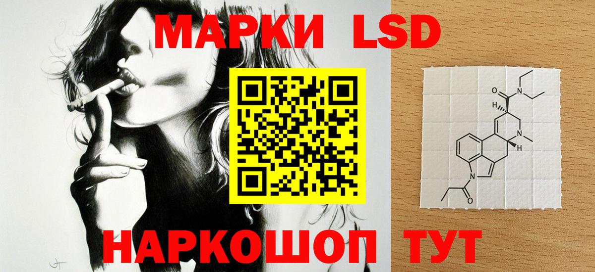 ЛСД экстази  LSD-25 экстази ecstasy  Вход с VPN  LSD-25 экстази кислота  Симферополь 