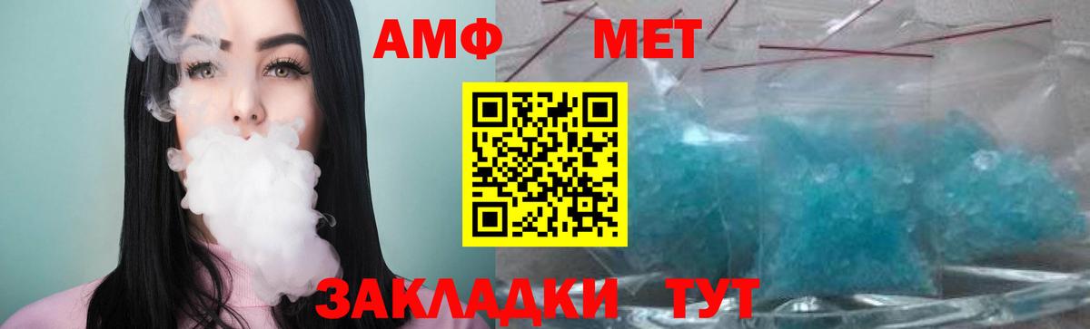 Симферополь  Метамфетамин мет  Вход с VPN 