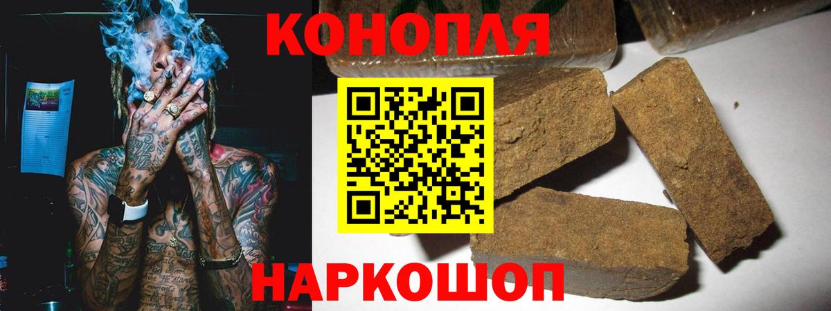 Симферополь  Конопля OG Kush  Бошки марихуана MAZAR  Каннабис индика  Вход с VPN  МАРИХУАНА конопля 